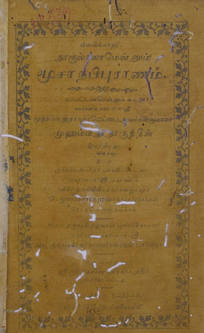 cover image